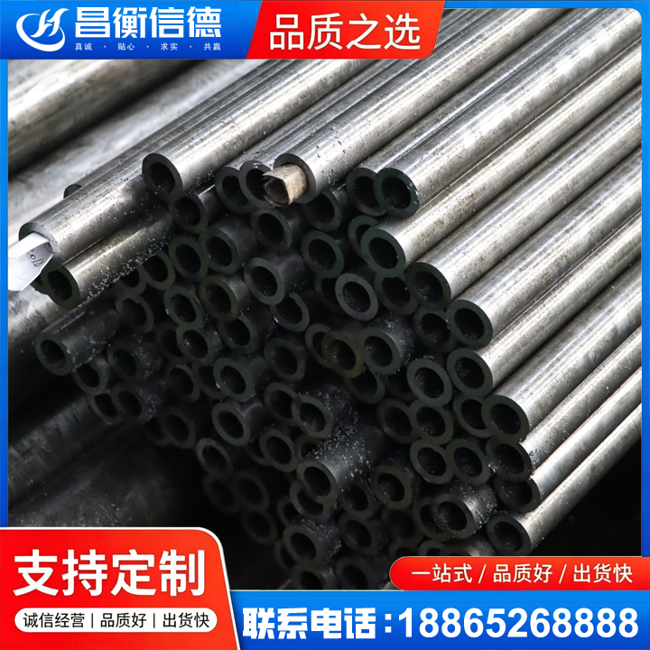 麻江GCr15精密钢管