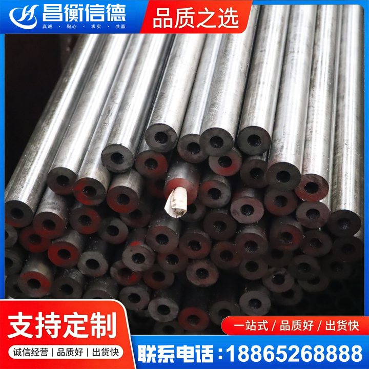 麻江20#精密钢管