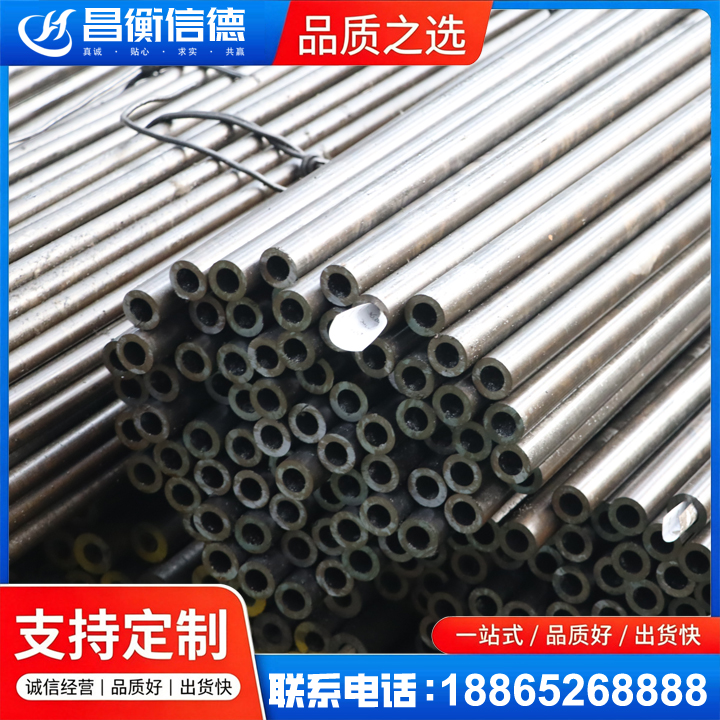麻江液压油缸用精密钢管