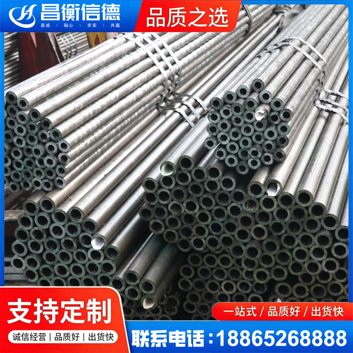 麻江光亮精密钢管